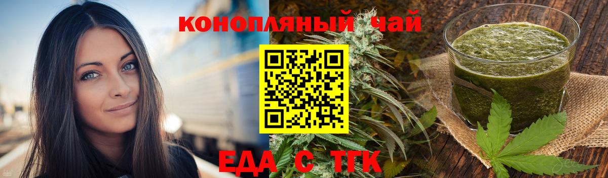 Canna-Cookies марихуана  Вход с VPN  Нягань 