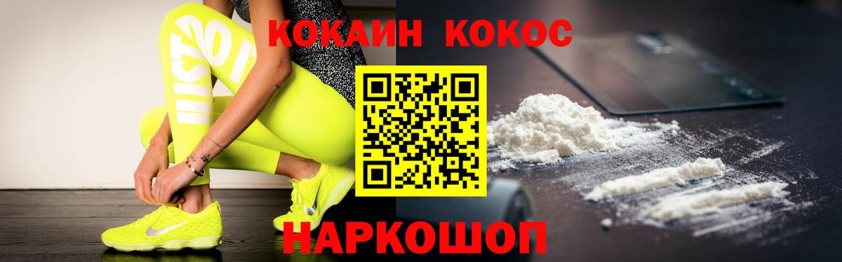 КОКАИН Эквадор Нягань