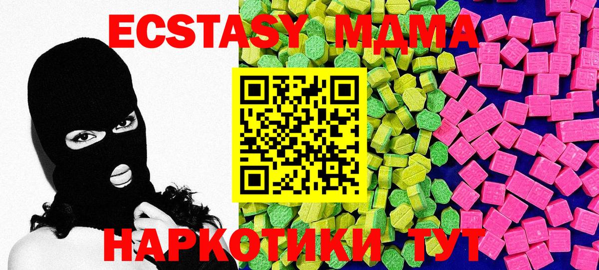 Ecstasy TESLA Нягань