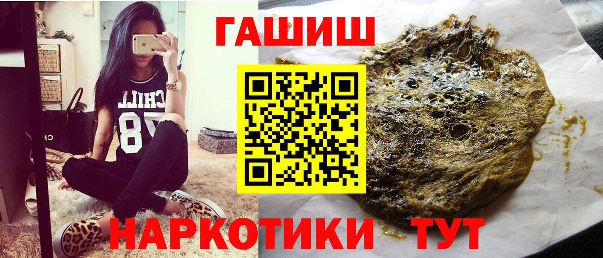 ГАШИШ гашик  купить  сайты  Нягань  Вход с VPN 