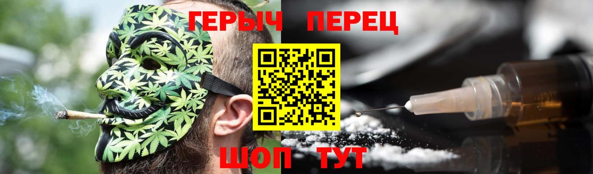 Героин хмурый Нягань