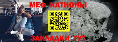 соль ск Сланцы