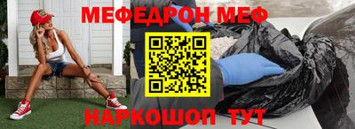 спиды Славгород