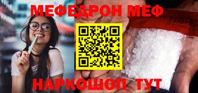 соль ск Сланцы