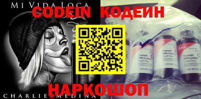 2c-b Славянск-на-Кубани
