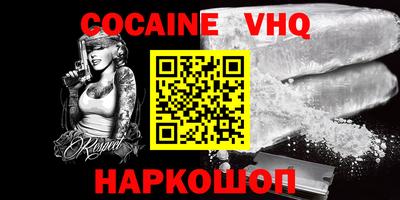 соль ск Сланцы