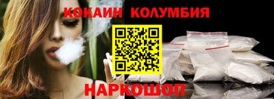 соль ск Сланцы