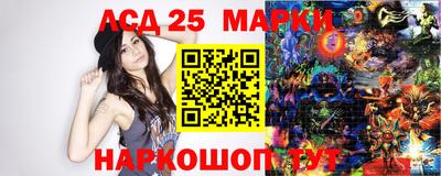 спиды Славгород