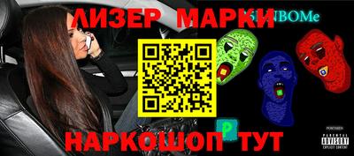 соль ск Сланцы