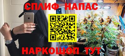 2c-b Славянск-на-Кубани