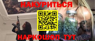 2c-b Славянск-на-Кубани