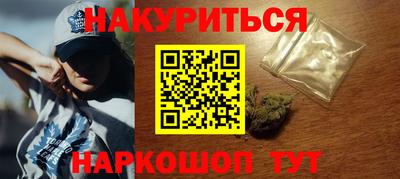 2c-b Славянск-на-Кубани