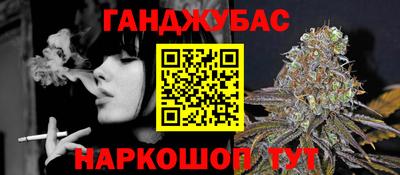 соль ск Сланцы