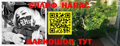 2c-b Славянск-на-Кубани