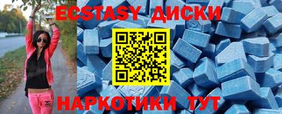 соль ск Сланцы