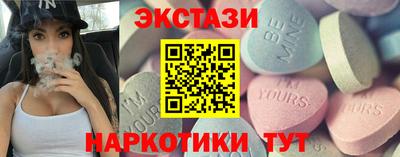 соль ск Сланцы