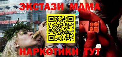 соль ск Сланцы
