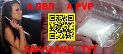 2c-b Славянск-на-Кубани