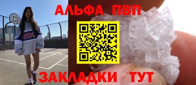 соль ск Сланцы