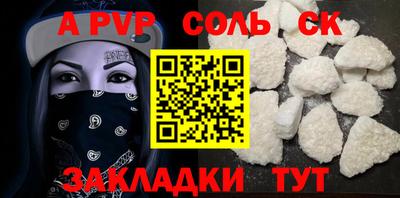 2c-b Славянск-на-Кубани