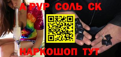 2c-b Славянск-на-Кубани