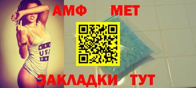 2c-b Славянск-на-Кубани