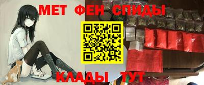 спиды Славгород