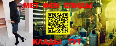 2c-b Славянск-на-Кубани