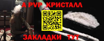 соль ск Сланцы