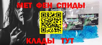 соль ск Сланцы