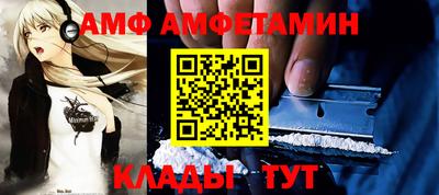 спиды Славгород