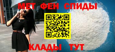 2c-b Славянск-на-Кубани