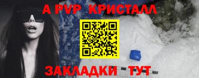 соль ск Сланцы