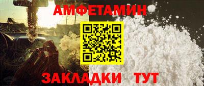 спиды Славгород