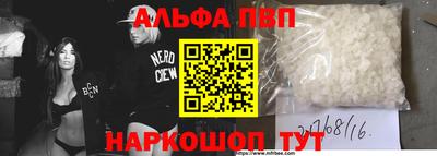 спиды Славгород
