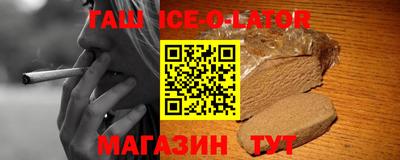 спиды Славгород