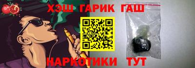 2c-b Славянск-на-Кубани