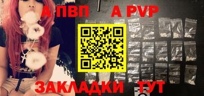 спиды Славгород