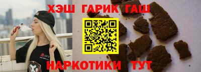 соль ск Сланцы