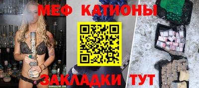 соль ск Сланцы
