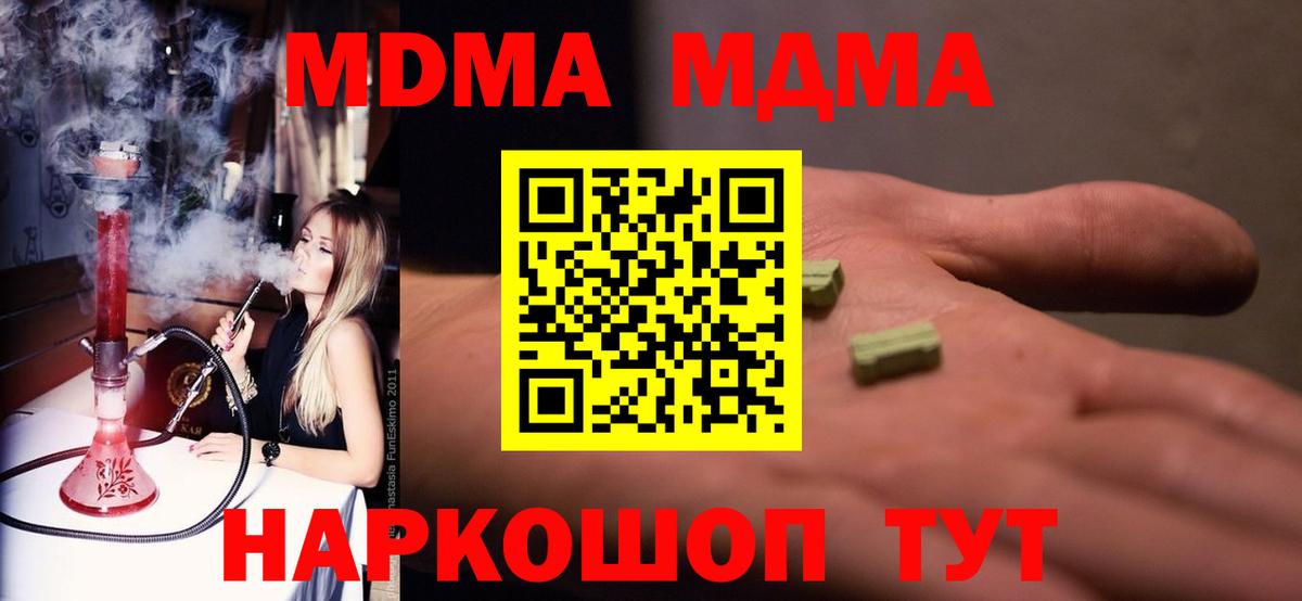 MDMA Molly Нягань
