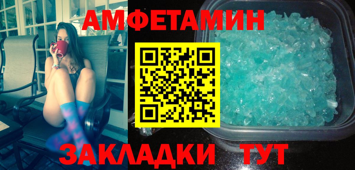 МЕТАМФЕТАМИН витя Нягань