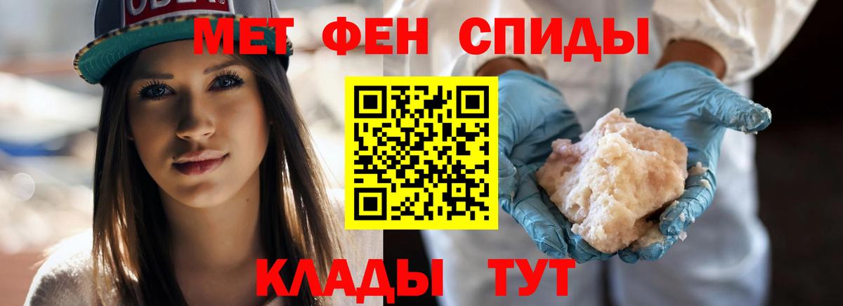 Нягань  Метамфетамин витя  Вход с VPN 