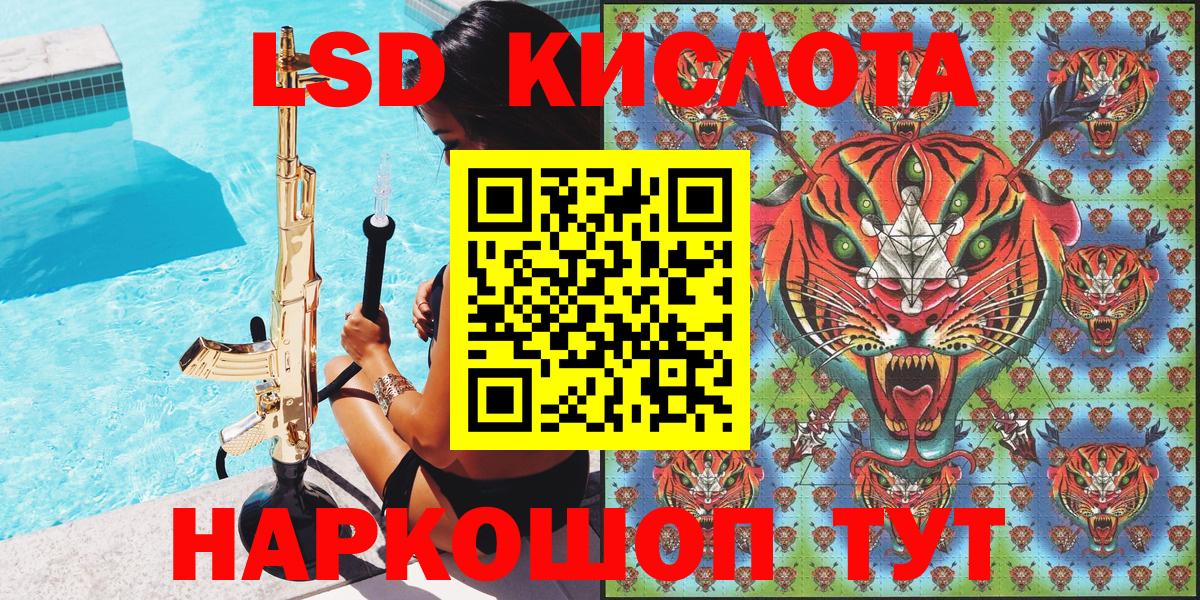 Наркотические марки 1,5мг  Марки 25I-NBOMe  Наркотические марки 1,5мг  Нягань  Вход с VPN 