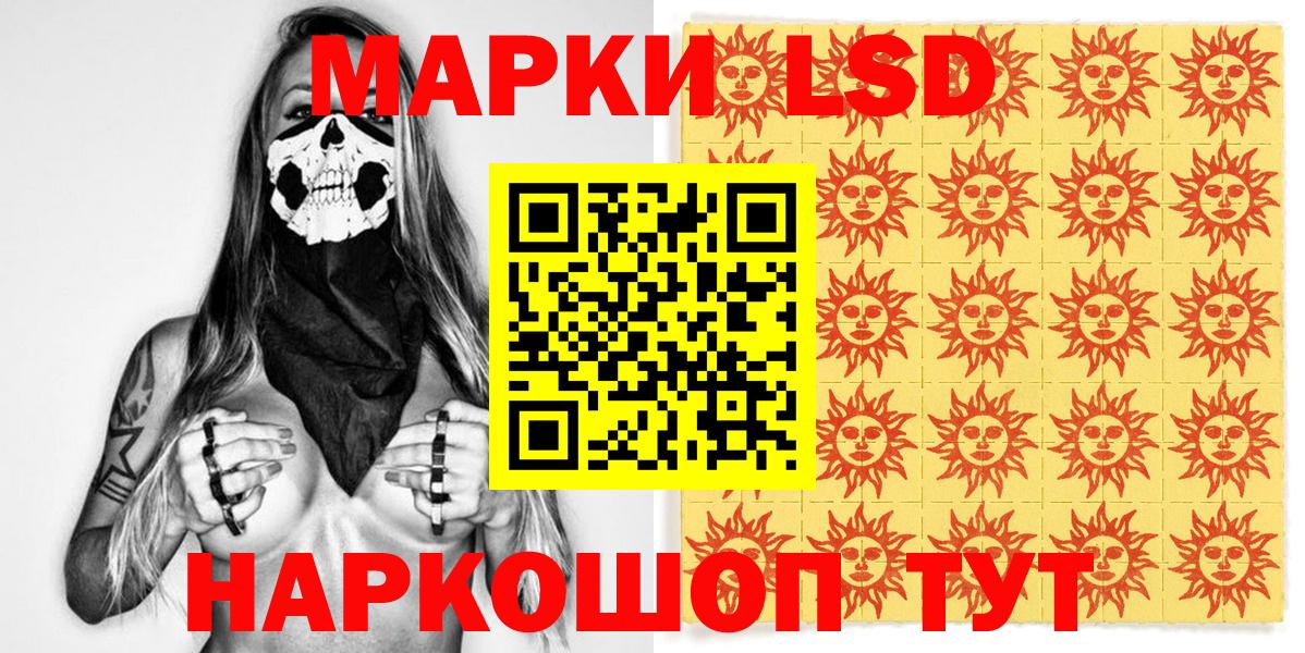 Марки NBOMe 1,8мг Нягань