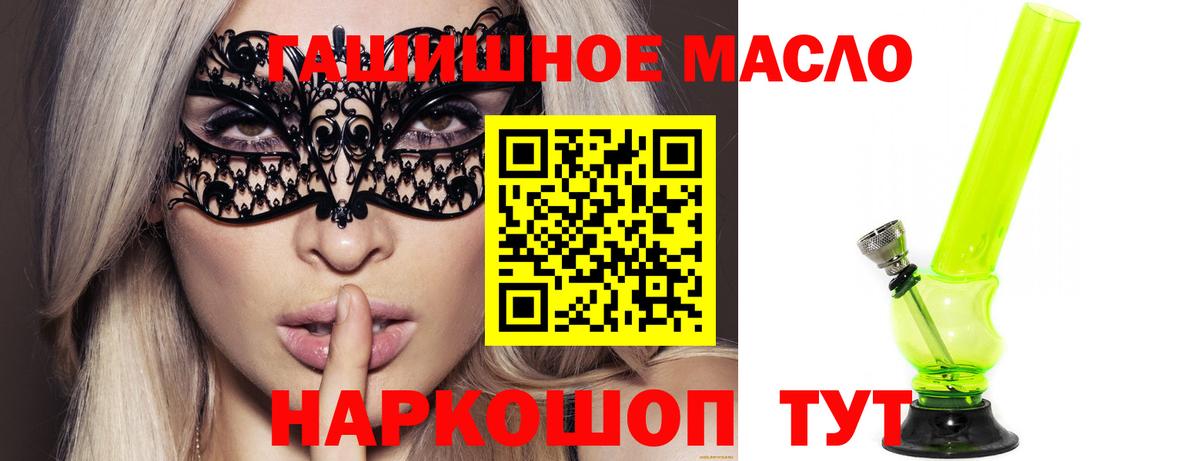 Дистиллят ТГК жижа Нягань