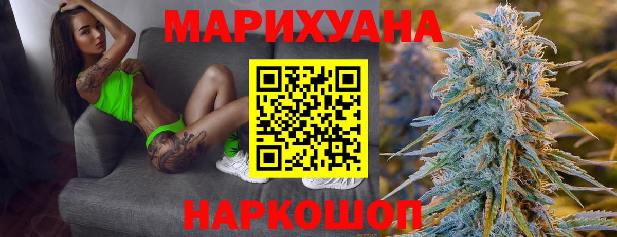 Марихуана Bruce Banner Нягань
