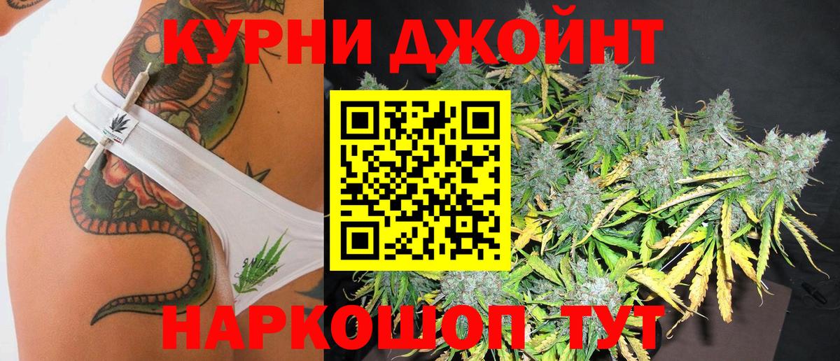 МАРИХУАНА OG Kush  Марихуана план  МАРИХУАНА OG Kush  Нягань  Бошки марихуана Ganja  Вход с VPN 